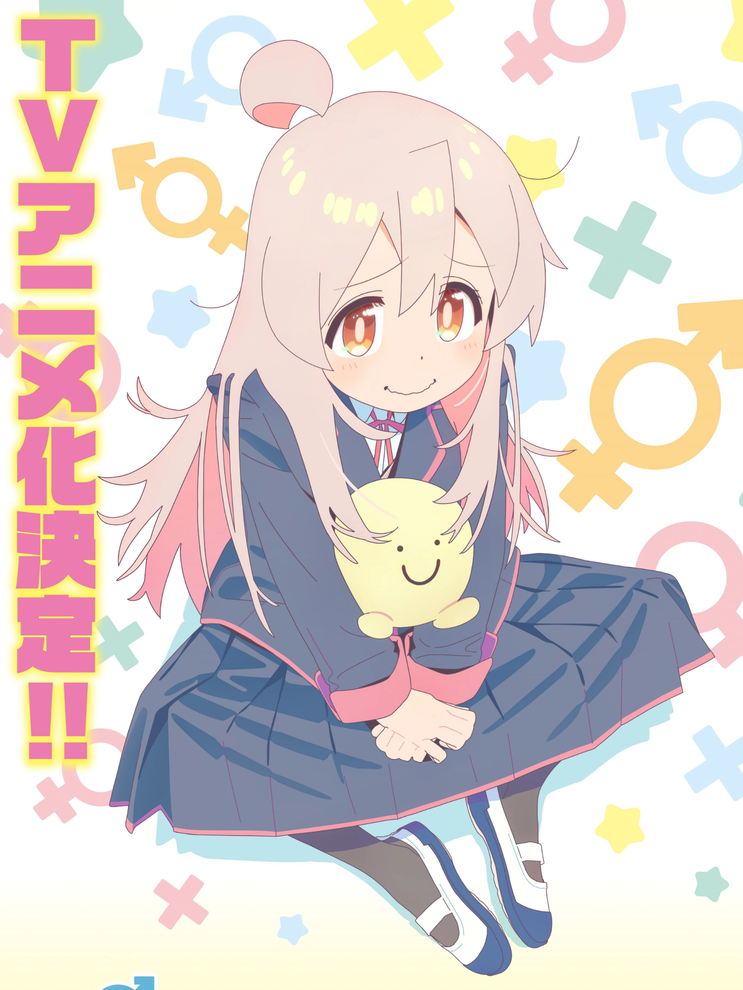 Onimai