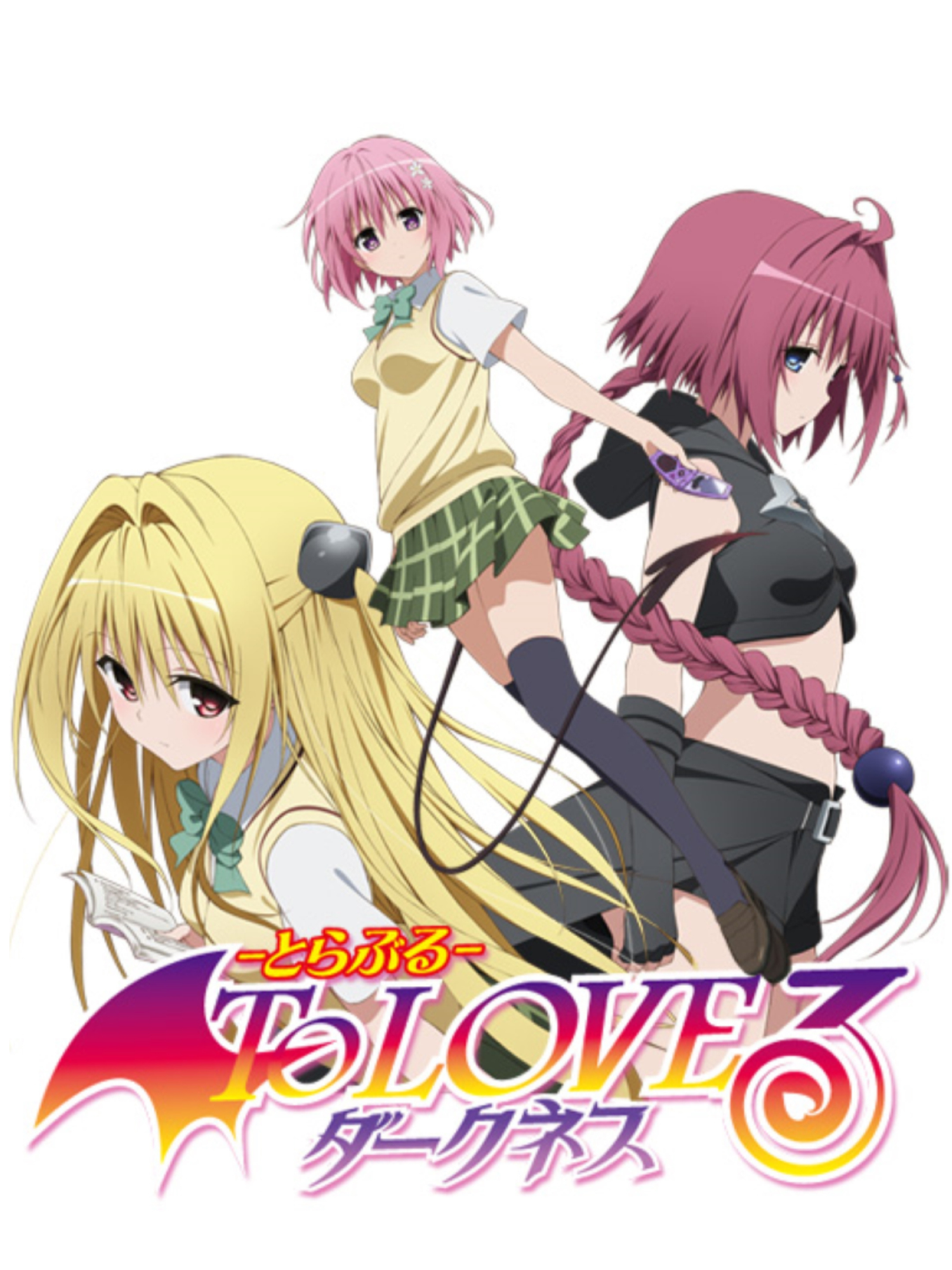 To LOVEru Darkness