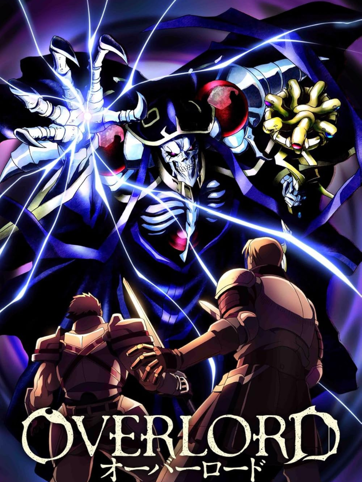 Overlord