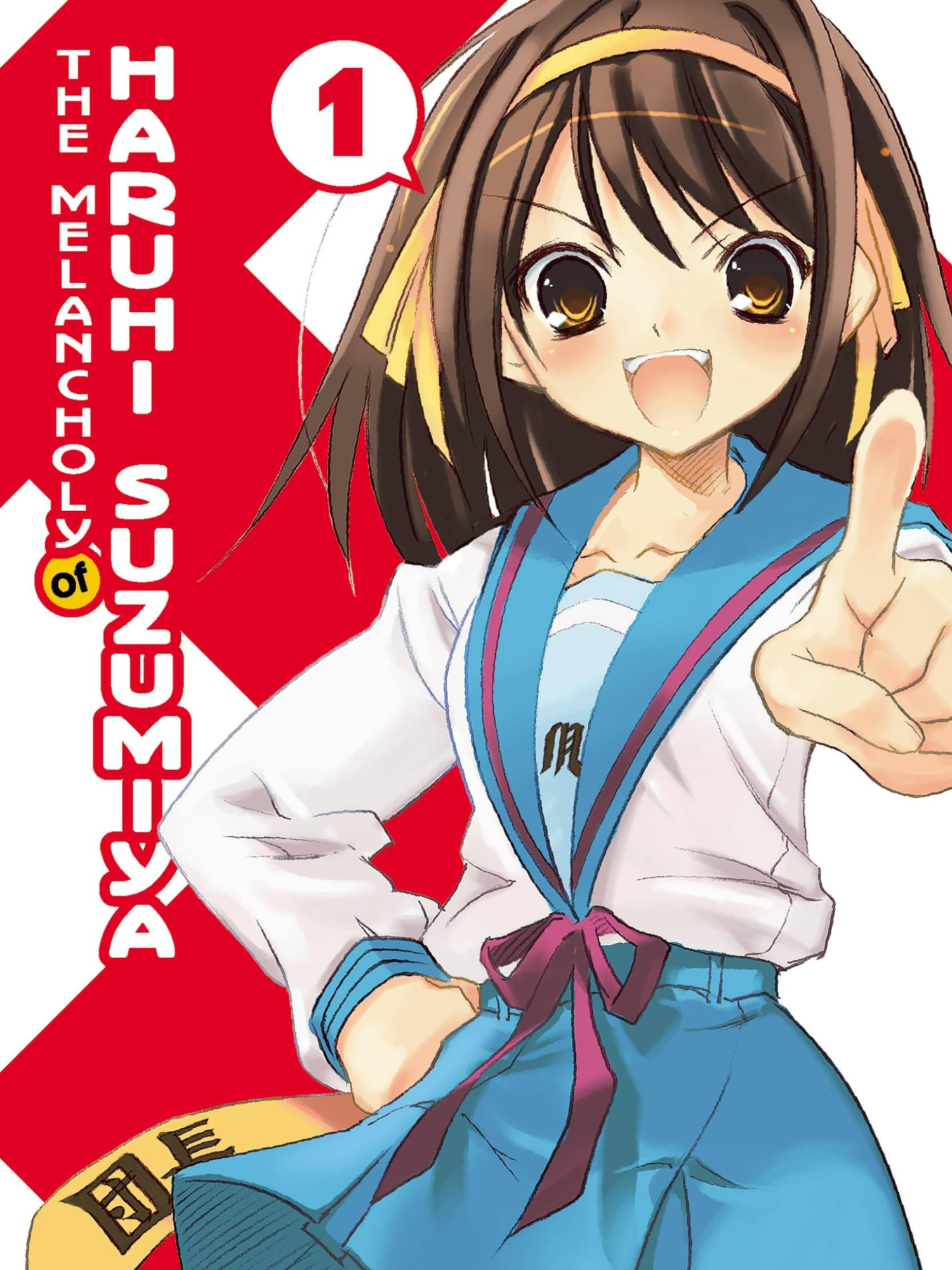 Haruhi Suzumiya