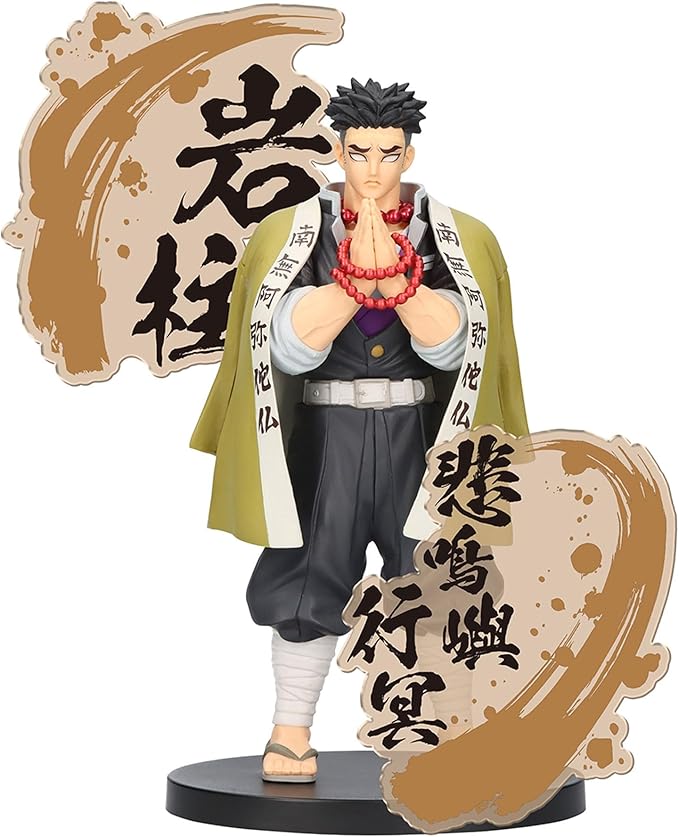 Gyomei himejima Banpresto Banpresto