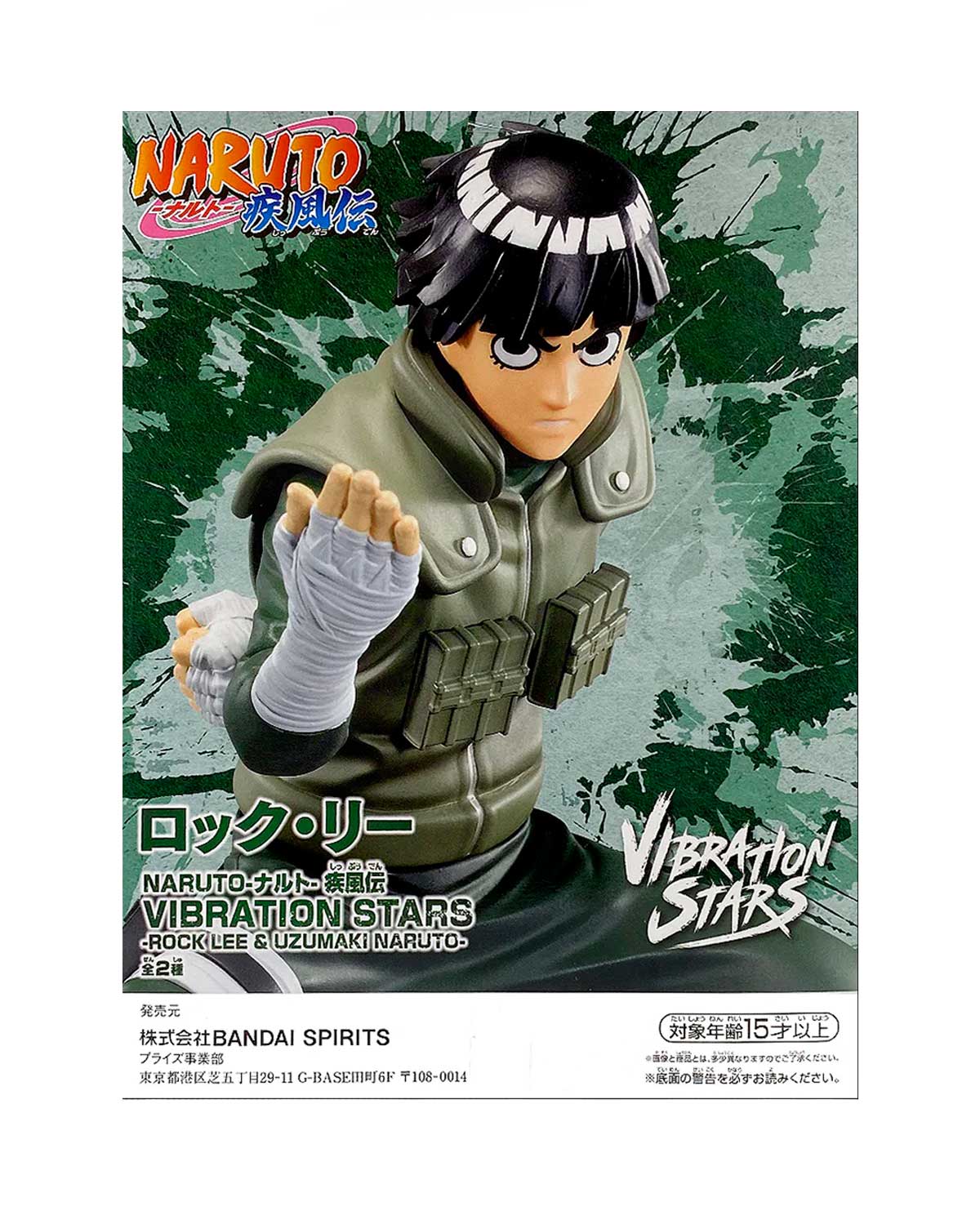 Rock Lee Vibration Stars