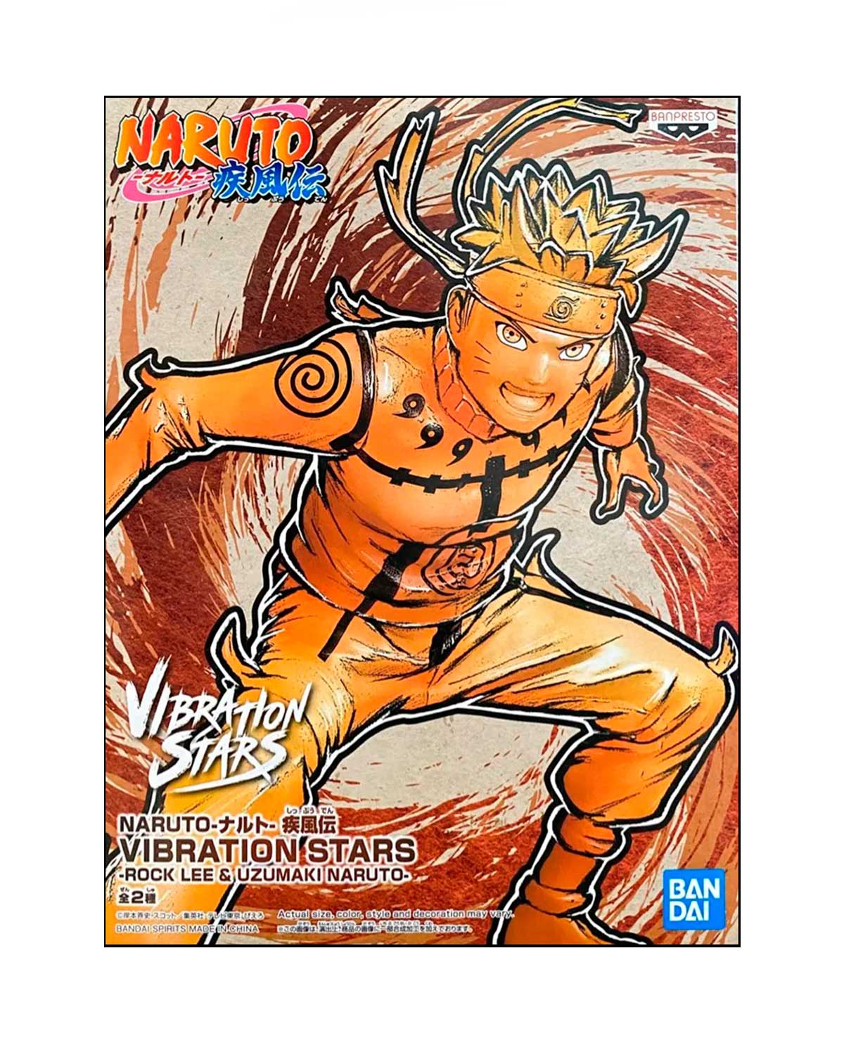 Naruto Vibration Stars