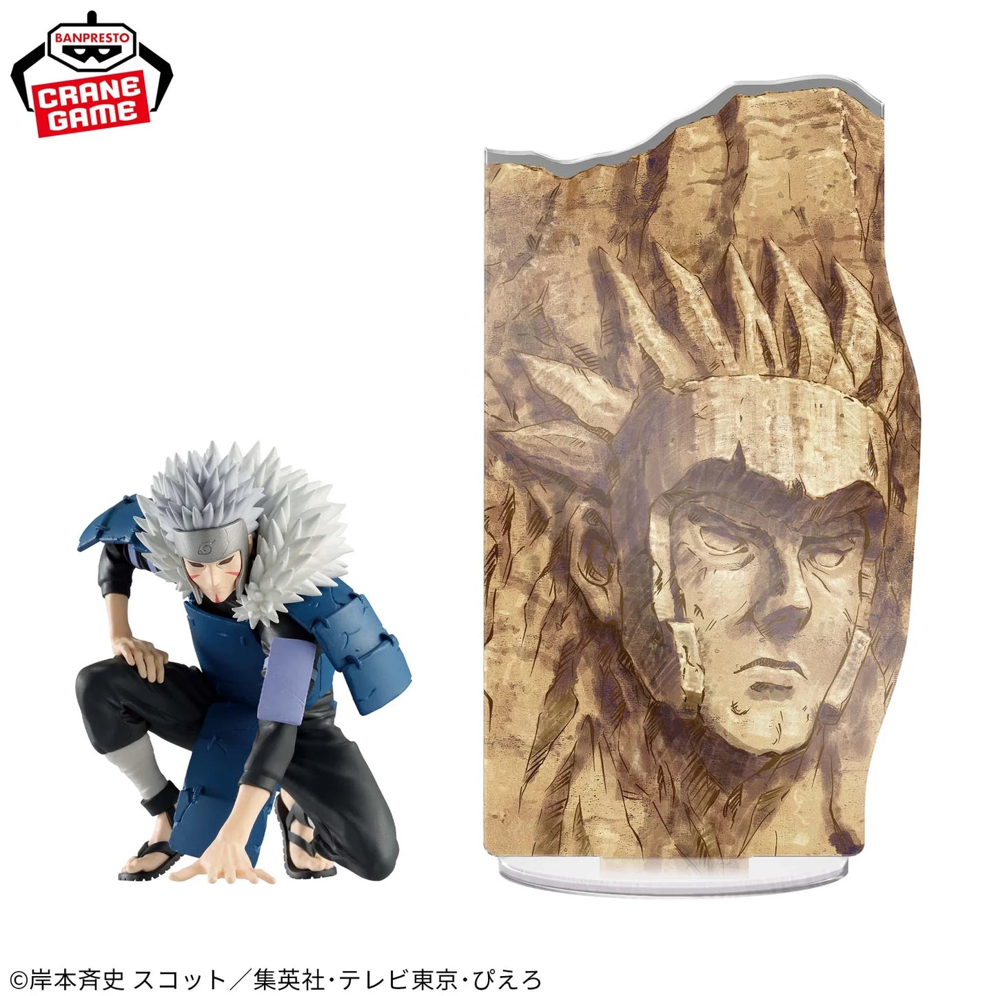 Tobirama Panel Spectacle