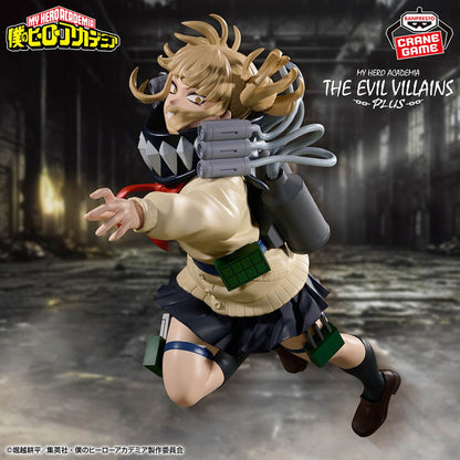 My Hero Academia - Toga Himiko - The Evil Villains -Plus II